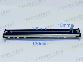 1 ШТ Потенциометр прямого скольжения alps 128 мм со средней точкой 4-контактный вал B50K длиной 15 мм