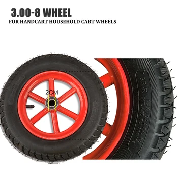 14-дюймовые утолщенные надувные колеса 300-8, автомобильные шины, подходящие для надувных колес ручной тележки, колес бытовой тележки
