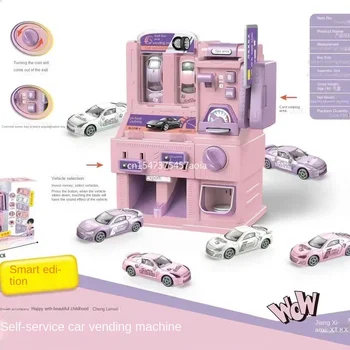2023 Новый детский автоматический торговый автомат большого размера для продажи моделей автомобилей, игрушек-головоломок, подарков