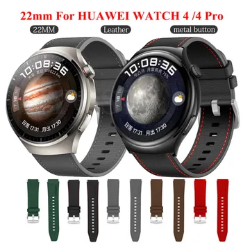 22 мм Кожаный Ремешок Для Часов Huawei Watch 4/Pro/Buds/ GT 3 2 GT2 46 мм GT3 Pro 46 мм Замена Ремешка Smartwatch Браслет