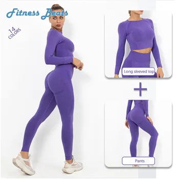 2ШТ Бесшовный комплект для йоги Женские облегающие эластичные леггинсы с длинными рукавами и высокой талией, спортивный костюм для бега, фитнеса, спортзала, Сексуальная одежда