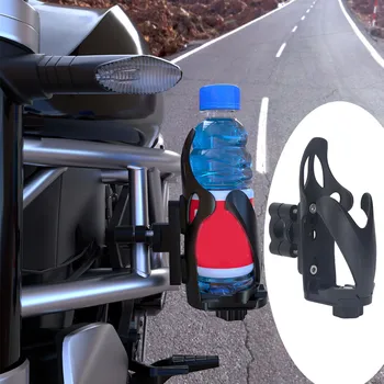 2шт Мотоциклетный Подстаканник с регулируемым универсальным поворотом на 360 ° Крепление для бутылки с питьевой водой на велосипедном руле