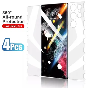 360 Защитных Пленок для Всего тела Samsung Galaxy S23 S22 S21 S20 FE Note 10 20 Ultra Plus S8 S9 4ШТ Гидрогелевая Пленка