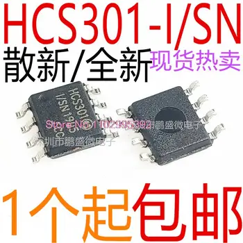 5 шт./ЛОТ HCS301-I/SN HCS301 IC SOP8