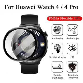 500шт 3D Защитная пленка с Полным Покрытием Для Huawei Watch 4 Pro Мягкая Гибкая Защитная Пленка Для Huawei Watch 3 Pro GT 3 42 мм 46 мм
