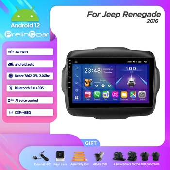 8G + 128G Android 12,0 Плеер Для Jeep 2016 Renegade 2016 Лет БЕЗ DVD Автомобильное Радио Мультимедиа Видео Carplay Навигация GPS 8Core