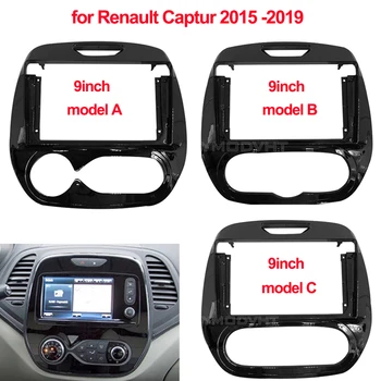 9-дюймовая панель автомагнитолы для Renault Captur 2015 2016 2017 2018 2019 DVD Стереопанель, Комплект для установки рамки приборной панели, Комплект отделки