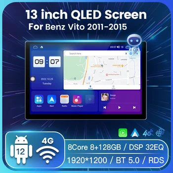 Android 12 8 Core 8 + 128 Г Carplay Автомобильный Мультимедийный Видеоплеер Для Benz Vito 2 W639 Viano 2003-2015 DSP RDS GPS Навигация 4G WIFI