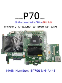 BP700 NM-A441 Для ноутбука Lenovo ThinkPad P70 Материнская плата С процессором I7-6700HQ I7-6820HQ Xeon E3-1505M E3-1575M Материнская плата ноутбука