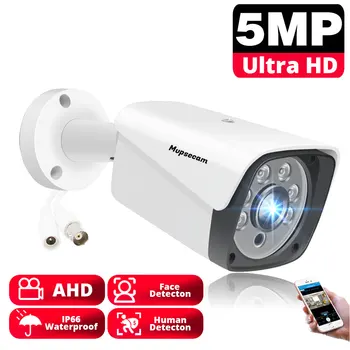 Full HD 5MP Security CCTV AHD Камера 6в1 Коаксиальная Цифровая Домашняя Наружная Водонепроницаемая Ip66 Ик Инфракрасного Ночного Видения Для AHD DVR