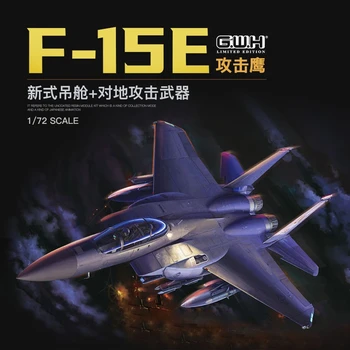 Great Wall hobby model assembly aircraft kit L7209 американский истребитель F-15E с креплением 1/72