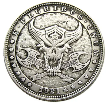 HB (87) Американский Хобо 1921 Морган Доллар Череп Зомби Скелет Посеребренные копии монет