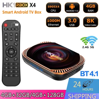 HK1 RBOX X4 Smart Android TV Box Amlogic S905X4 Android11 2,4 G & 5G Двойной WiFi BT4.1 LAN 1000M 8K Видеокодек медиаплеер HK1 X4
