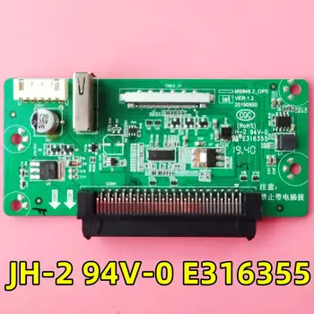 JH-2 94V-0 E316355