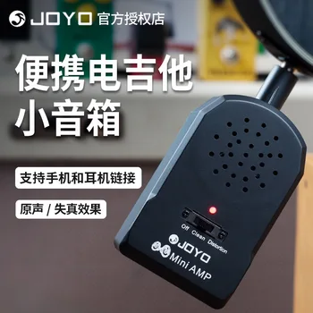 JOYO Zhuolu JA-01 Мини-Динамик для электрогитары с басовым динамиком искаженного тона Портативная Звуковая система для практики