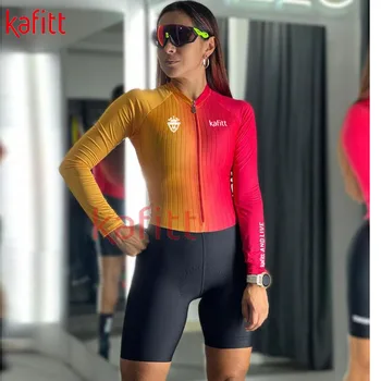 Kafitt осень / зима новая женская многоцветная велосипедная одежда подготовка к походу на открытом воздухе настройка велосипедной одежды