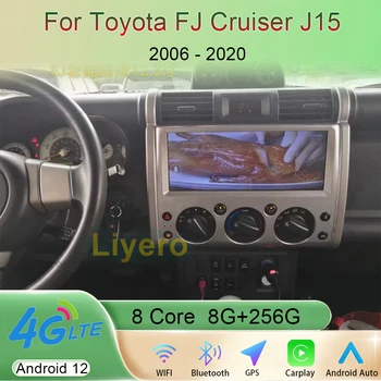 Liyero 12,3 Дюймов Android 12 Для Toyota FJ Cruiser J15 2006-2020 Автомобильный Радио Стерео Мультимедийный Плеер GPS Навигация Carplay Auto