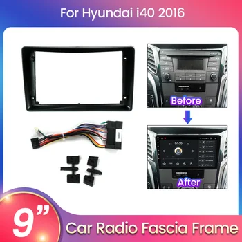 Navifly 9-дюймовая автомобильная панель 2din для Hyundai I40 2016 2017 Двойная рама автомобиля Din, Комплект для установки отделки приборной панели, Комплект для переоборудования