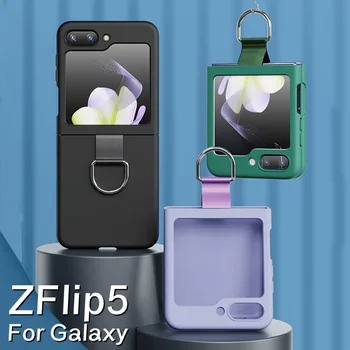 Samsung Z Flip 5 Чехол Для Телефона На Ощупь Для Samsung Galaxy ZFlip 5 Flip5 Zflip5 5G Ультратонкий Держатель Кольца На Палец, Противоударный Чехол