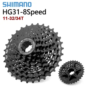 Shimano ALIVIO 8-Ступенчатая кассета HG CS-HG31-8 32T/34T Маховик для горного велосипеда 8V HG31 Подходит для Shimano M310 8S Черный маховик