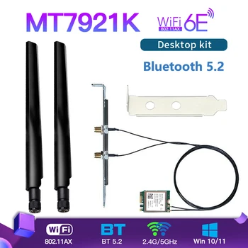 Wi-Fi 6E Настольный комплект MediaTek MT7921k трехдиапазонный 1800 Мбит/с Bluetooth 5.2 Беспроводная карта 802.11AX 6dBi Антенны Windows 10/11