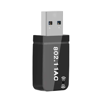 WiFi USB Адаптер Двухдиапазонный 2,4 ГГц/5 ГГц WiFi Приемник ключа Сетевая карта Совместима с Windows 7/8/8.1/10/11 Подключи и играй