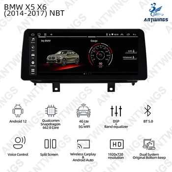 Автомагнитола ANTWINS, стерео мультимедийный плеер с сенсорным экраном Bluetooth для BMW X5 2014-2017, аксессуары NBT, 12,3 дюйма