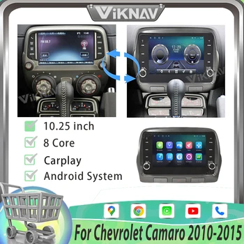 Автомобильный мультимедийный плеер Android 10 для Chevrolet Camaro 2010-2015 GPS-навигация, BT WIFI Carplay, головное устройство с сенсорным экраном