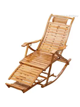 Бамбуковое кресло для отдыха на балконе Домашний Досуг Балкон Сиеста Кресло-качалка для пожилых людей, Переносной складной стул для сна для взрослых
