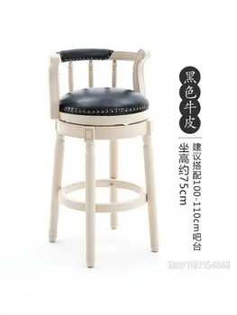 Барный стул со спинкой из массива дерева в европейском стиле, высокий табурет в американском стиле в стиле ретро, кожаный вращающийся барный стул, домашний барный стул