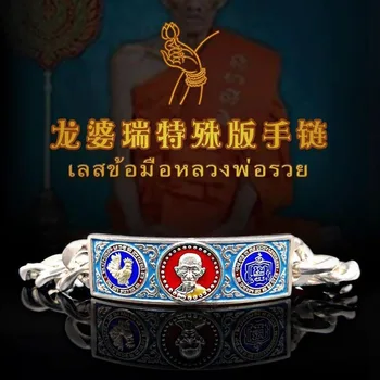 Браслет Taicheng Special Craft Longporui 2561 для мужчин и женщин