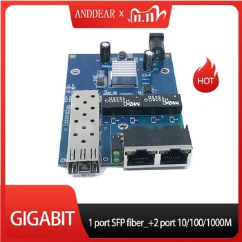 Гигабитный медиаконвертер 10/100/1000 М 1 sfp 2 rj45 gigabit optical fiber ethernet оптоволоконный коммутатор для ip-камеры