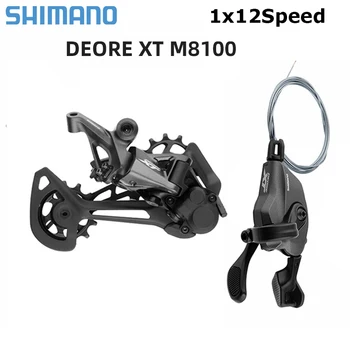 Групповой набор переключателей Shimano Deore XT M8100 SL-M8100-R и задний переключатель RD-M8100-SGS для горных велосипедов