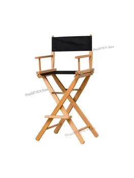 Директорское кресло из массива дерева, складное кресло, деревянный стул для отдыха на природе, холщовое кресло, Барное кресло для макияжа, офисное кресло, пляжное кресло для рыбалки