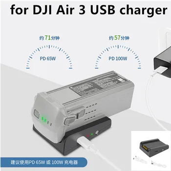 Для DJI AIR 3 USB зарядное устройство, устройство для обслуживания аккумулятора, одноканальное зарядное устройство, аксессуары для дронов