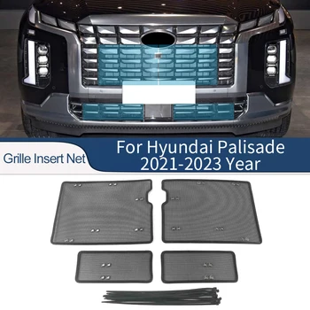 Для Hyundai Palisade 2021-2023 Автомобильные Аксессуары Вставка в переднюю решетку Сетка для защиты от насекомых, защита от мусора Внутренняя крышка Защитная сетка