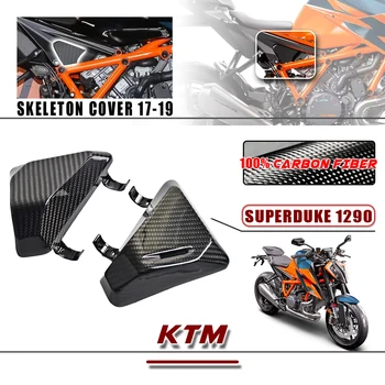 Для KTM Superduke 1290 2020 2022 100% Сухая Каркасная Крышка Из Углеродного Волокна, Обтекатель, Комплект Деталей Кузова, Аксессуары Для Мотоциклов