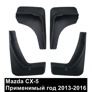 Для Mazda CX-5 2013-2016 автомобильные брызговики Брызговики для крыльев Брызговики Брызговики
