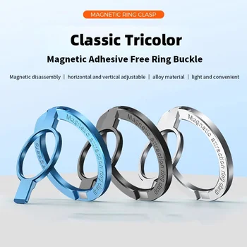 Для телефона MagSafe Новый держатель магнитного кольца для iPhone 12 13 14 Pro Max, магнитное кольцо для пальцев, подставка для захвата, подставка из цинкового сплава