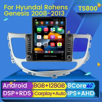 Для экрана в стиле Tesla, мультимедийного плеера Android 12, автомагнитолы, GPS, автоматической навигации, Carplay для Hyundai Rohens Genesis 2008-2013