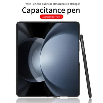 Емкостная ручка Samsung Fold 2/3/4/5 Специализированные Аксессуары Складной экран, стилус для мобильного телефона, сенсорная ручка