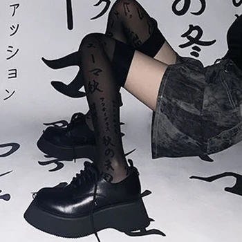 Женские панковские черные чулки до бедра, длинные носки с японскими буквами в стиле харадзюку, прямая поставка