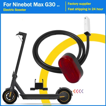 Задний фонарь электрического скутера для Ninebot Max G30 Kickscooker, Водонепроницаемое Заднее крыло, задний фонарь, Детали защитного стоп-сигнала,