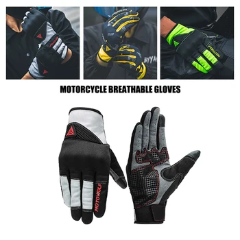 Зимние и летние перчатки Дышащие Мотоциклетные перчатки Гоночные Перчатки с сенсорным экраном Защита от экстремальных видов спорта Перчатки для вождения в гонках на открытом воздухе