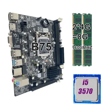 Игровой комплект материнской платы KEYIYOU LGA 1155 B75 для ПК с core i5 3570 и настольной памятью DDR3 2*4 ГБ = 8 ГБ 1600 МГц