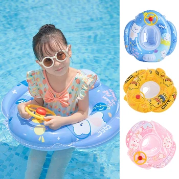 Кольцо для спасательного круга из ПВХ, гладкие поплавки для бассейна с износостойким рулевым колесом, удобные для детей на пляжной вечеринке