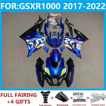 Комплект мотоциклетных обтекателей подходит для GSXR1000 GSXR 1000 GSX-R1000 2017 2018 2019 2020 2021 2022 K17 полные комплекты обтекателей синий