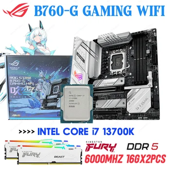 Комплект процессоров Intel Core i7 13700K LGA 1700 Asus ROG STRIX B760-G GAMING WIFI Материнская плата DDR5 Combo i7 13700K DDR5 32 ГБ памяти