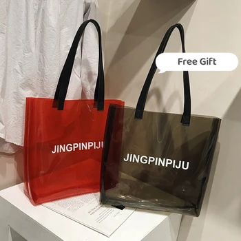 Корейская модная водонепроницаемая прозрачная сумка из ПВХ, желейная сумка, пляжная сумка большой емкости, сумка для покупок, универсальная сумка-тоут на каждый день, бесплатный подарок