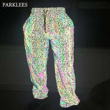 Красочные светоотражающие брюки, мужские брендовые хип-хоп танцевальные флуоресцентные брюки, Повседневные ночные спортивные штаны в стиле Харадзюку, панк-брюки для бега трусцой
